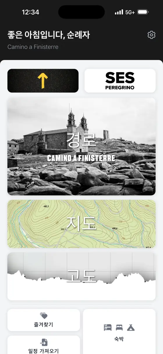 Camino Finisterre & Muxía — Dashboard