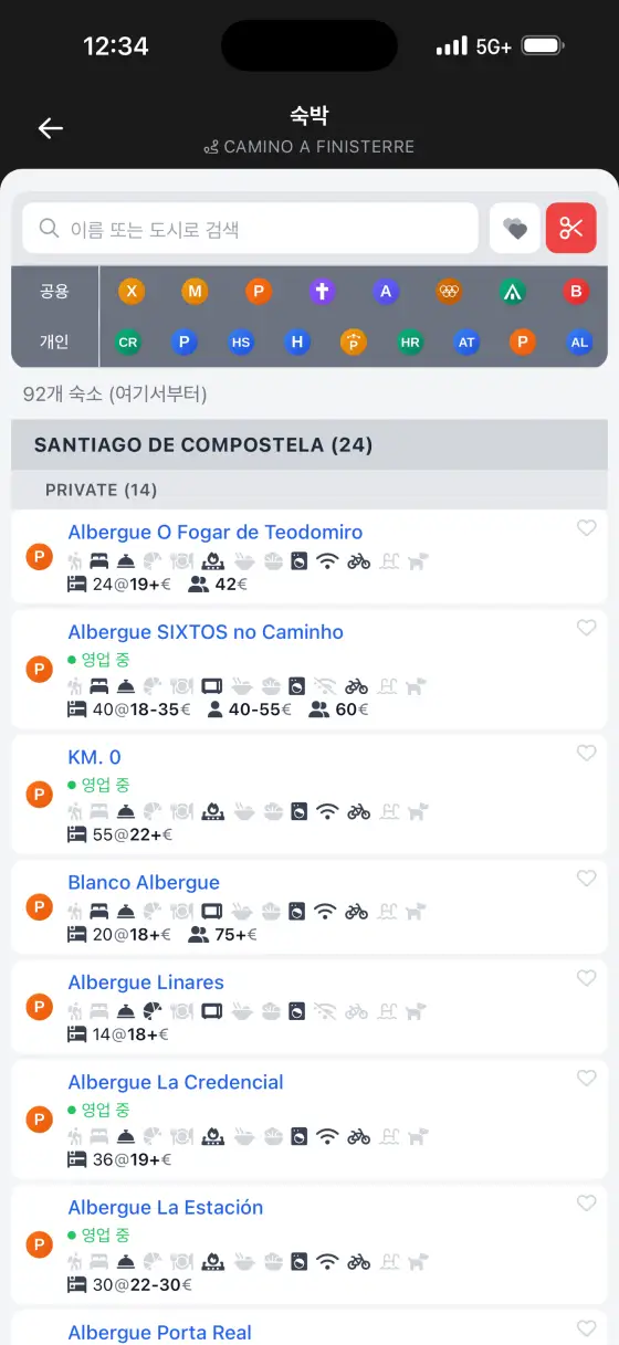 Camino Finisterre & Muxía — Accommodation directory