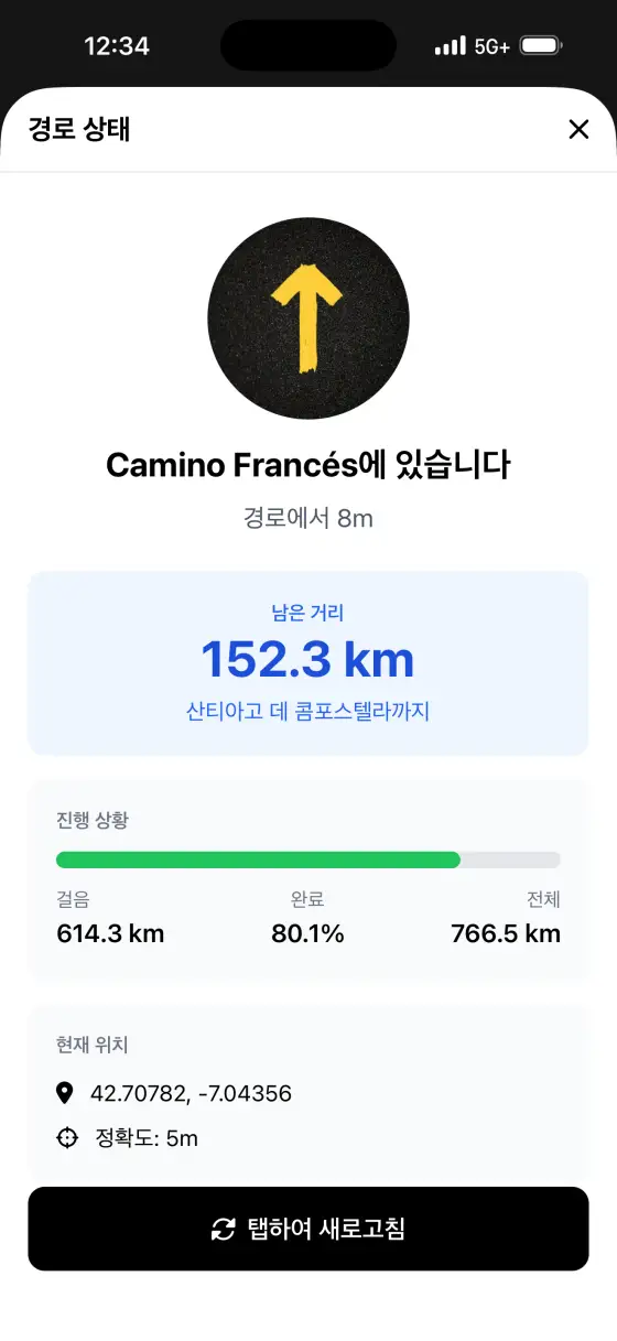 Camino Francés — Trail status