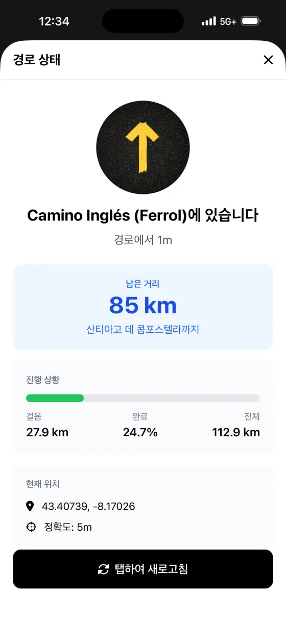 Camino Inglés — Trail status