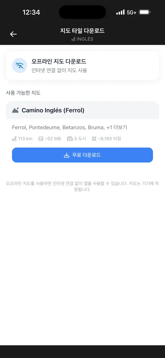 Camino Inglés — Itinerary planner