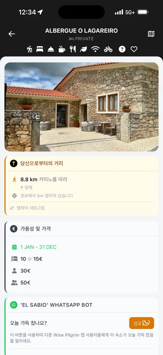 Camino Portugués — Accommodation