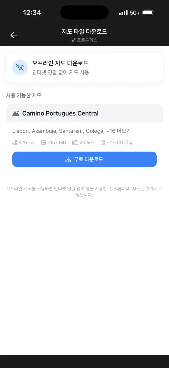 Camino Portugués — Itinerary planner