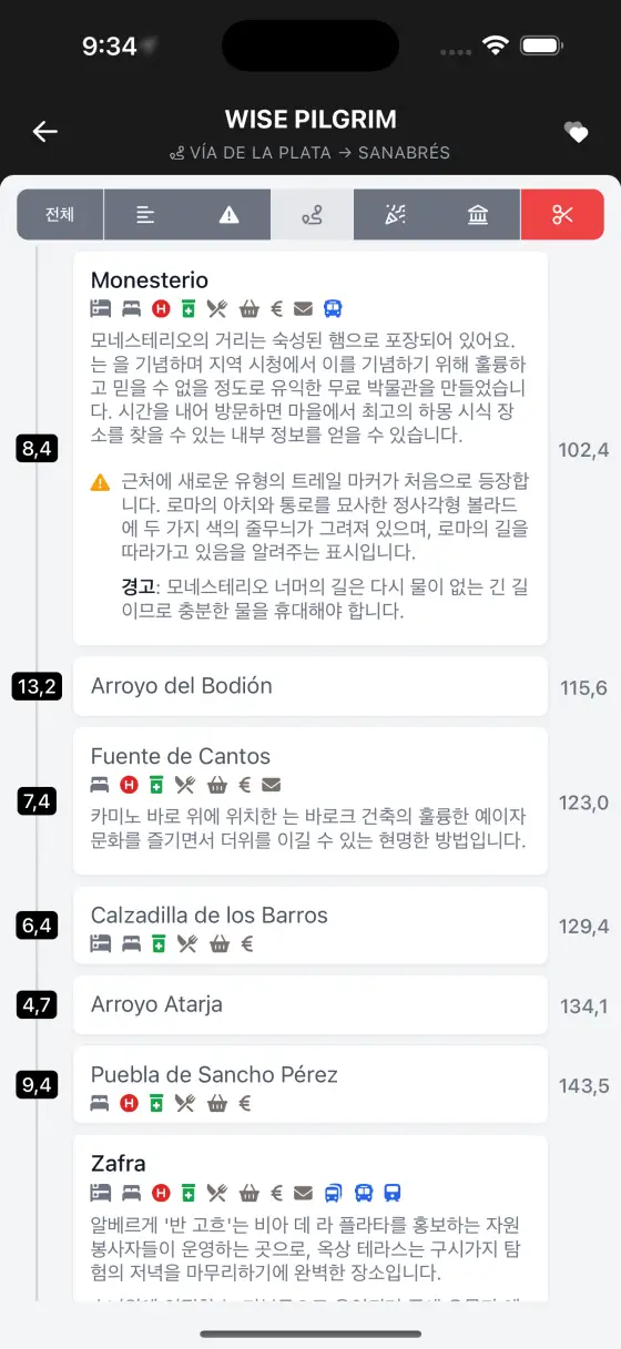 Vía de la Plata — The route