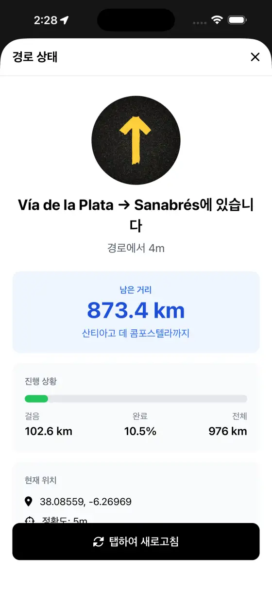 Vía de la Plata — Trail status