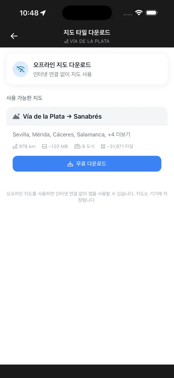 Vía de la Plata — Itinerary planner