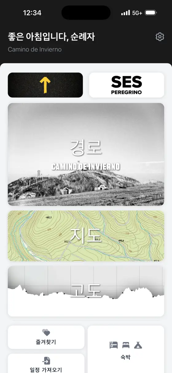 Camino de Invierno — Dashboard