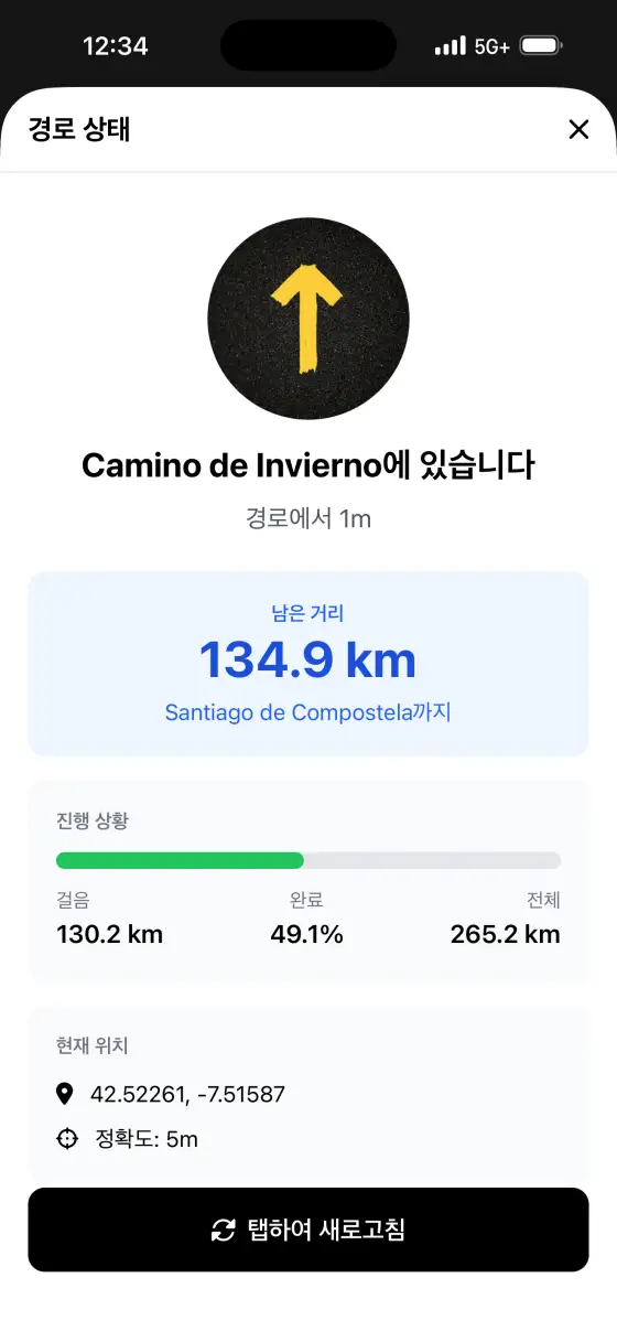 Camino de Invierno — Trail status