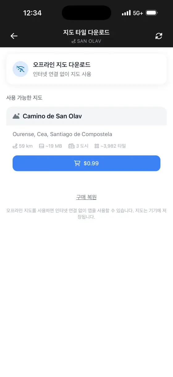 Camino de San Olav — Itinerary planner